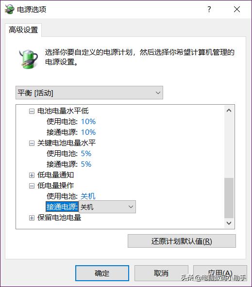 �ʼǱ�������ô�ӳ�ʹ���������ʼǱ���ر���ָ�ϣ�