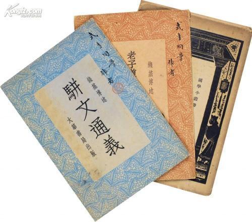 ��ѧ��أ��������ġ����ι��ĺ�����СƷ������Щ��Ҫ����