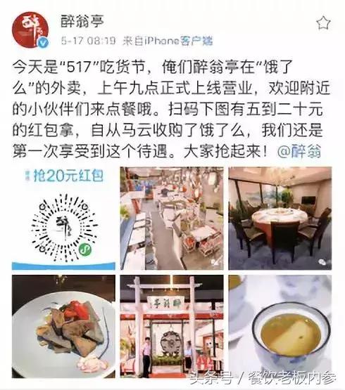 �����ö�����΢����Ӫ����