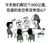 ר�����ѣ������ܲ����ˣ�8���ô��������� ����������ˣ�