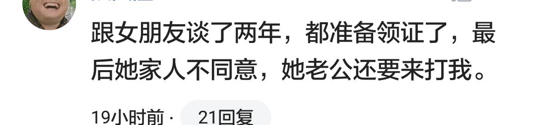 ������ʲô���飿���ѣ�����Ĳ������Ӯ��