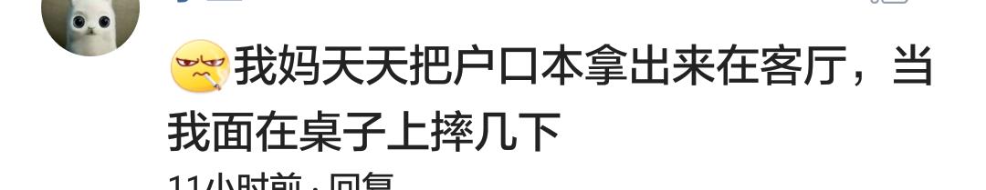 ������ʲô���飿���ѣ�����Ĳ������Ӯ��