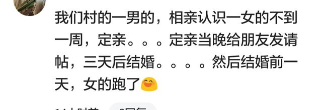 ������ʲô���飿���ѣ�����Ĳ������Ӯ��