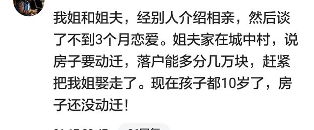 ������ʲô���飿���ѣ�����Ĳ������Ӯ��