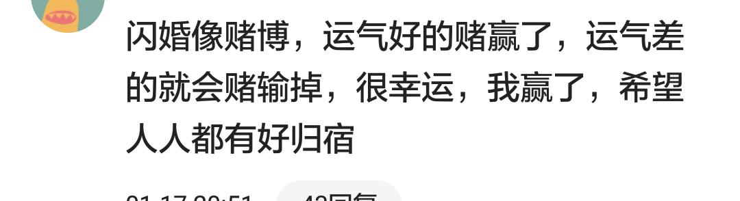 ������ʲô���飿���ѣ�����Ĳ������Ӯ��