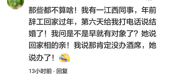 ������ʲô���飿���ѣ�����Ĳ������Ӯ��