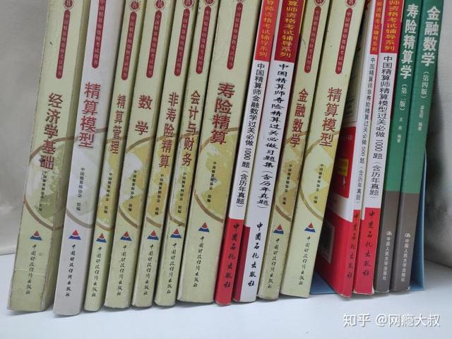 ��Ϊһ��׼����ʦ�����������㾫��ʦ�����ǲ��ǡ����족ְҵ