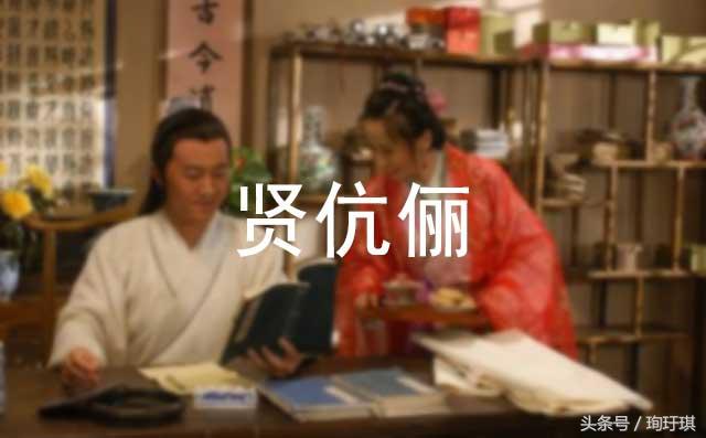 Ȥζ�Ļ�������ٳ����ʲô��˼�����������ܳ�Ϊ������ٳ����