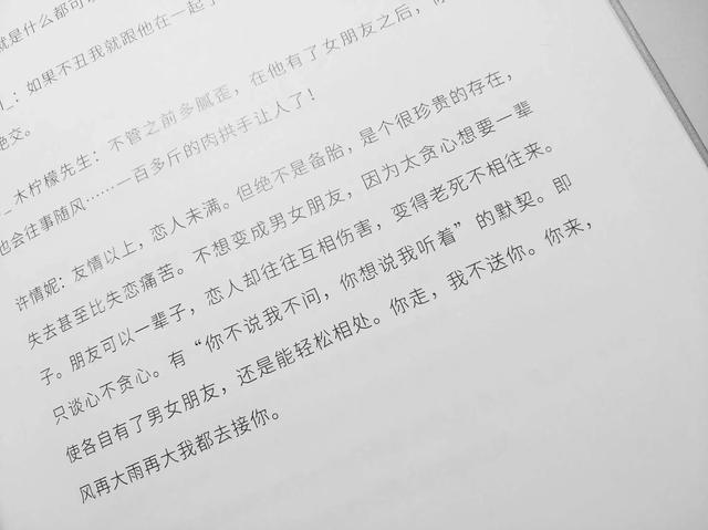 ����֮�ϣ�����δ����ʲô��˼������ר����ô����