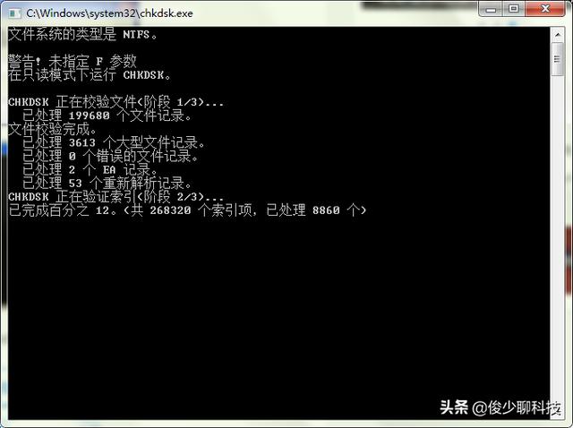 chkdsk������ʲô��chkdsk������ôʹ�ã�