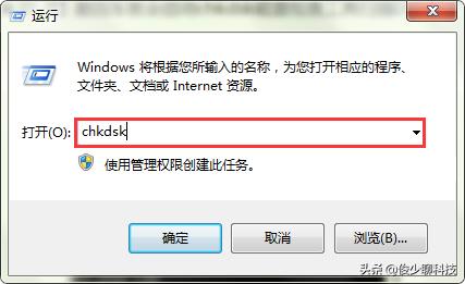 chkdsk������ʲô��chkdsk������ôʹ�ã�