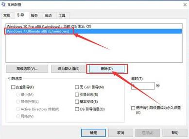 ��ν�˫ϵͳ�е�һ�������õ�ϵͳж�ص�