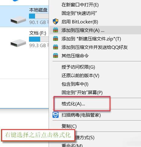 ��ν�˫ϵͳ�е�һ�������õ�ϵͳж�ص�