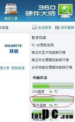 �Կ��¶ȸ���ô�죡