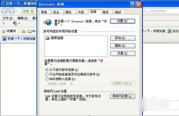 ���ô����������ķ���