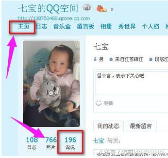 QQ�ռ�˵˵������������ɾ��