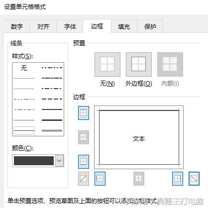 Ҳ����б�ߣ�ѧ��Excel���б�߱�ͷ