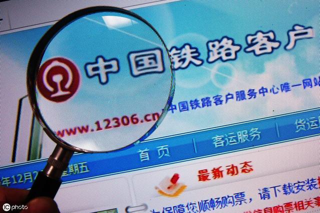 ��Ʊ��������ô�򣿲����ܼ�