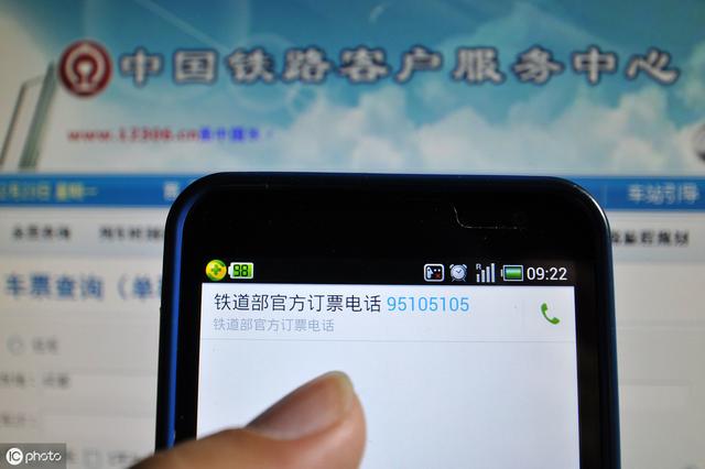 ��Ʊ��������ô�򣿲����ܼ�