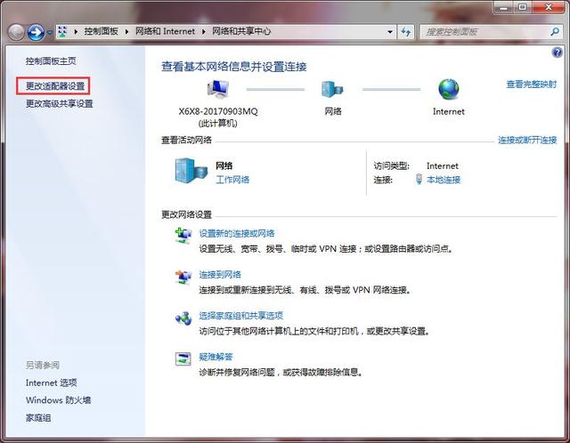 ��θ���������ip��ַ��