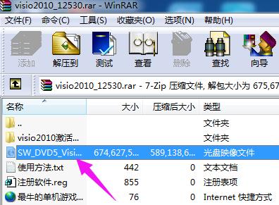 vsd�ļ���ʲô�� vsd�ļ��ô򿪷����̳�