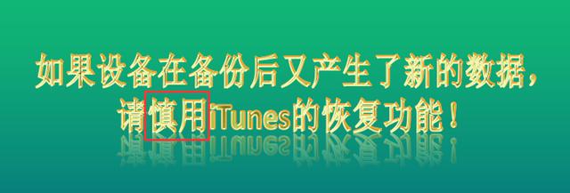 iTunes��������Ļ�����