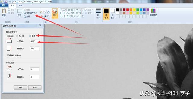 �ϴ���Ƭ������Ҫ����������ı���Ƭ�ߴ�