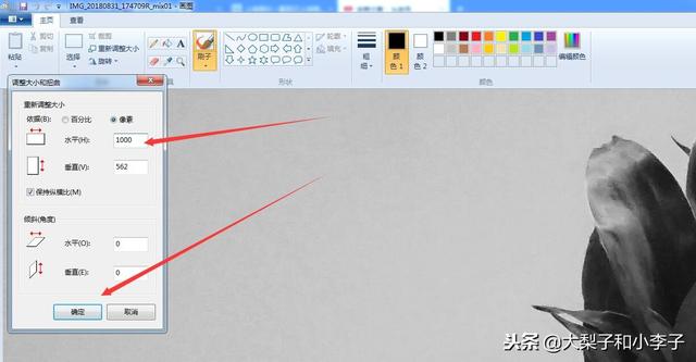 �ϴ���Ƭ������Ҫ����������ı���Ƭ�ߴ�