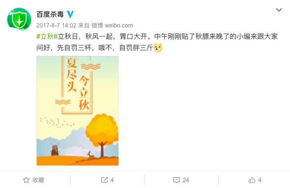 ˭���ǵðٶ�ɱ����˭���õ��Űٶ���ʿ��