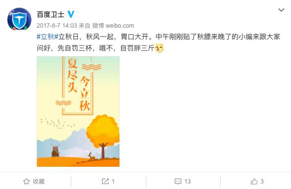 ˭���ǵðٶ�ɱ����˭���õ��Űٶ���ʿ��