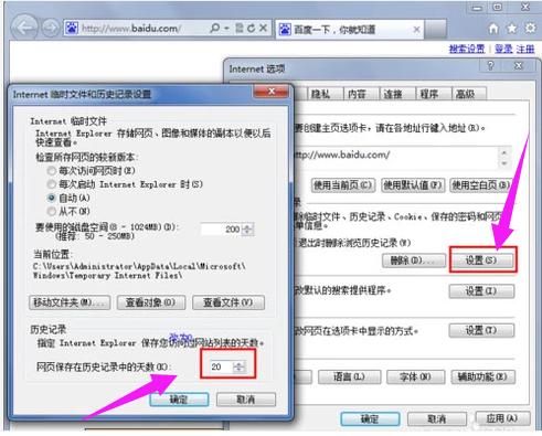 �������ʷ��¼���ɾ��