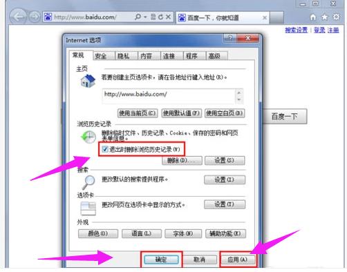 �������ʷ��¼���ɾ��