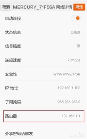 �ɻ������ʹ���ֻ�����·������