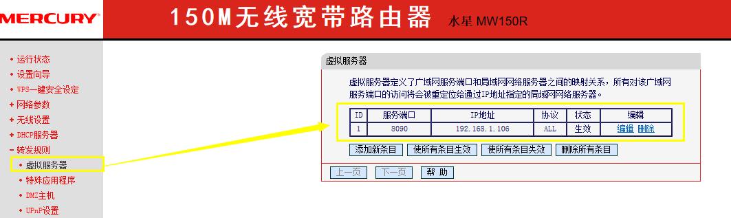 ��ν��ж˿�ӳ��