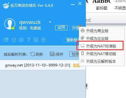 ��ν��ж˿�ӳ��