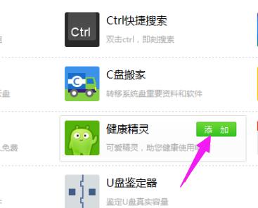 360��ʱ�ػ���ô���ã�����360��ʱ�ػ��Ĳ�������