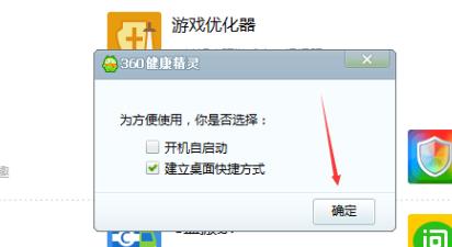 360��ʱ�ػ���ô���ã�����360��ʱ�ػ��Ĳ�������