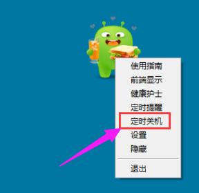 360��ʱ�ػ���ô���ã�����360��ʱ�ػ��Ĳ�������