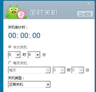 360��ʱ�ػ���ô���ã�����360��ʱ�ػ��Ĳ�������