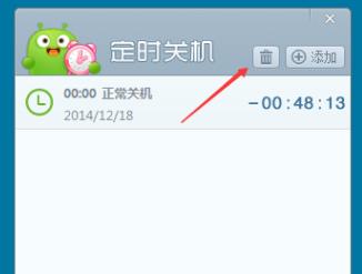 360��ʱ�ػ���ô���ã�����360��ʱ�ػ��Ĳ�������