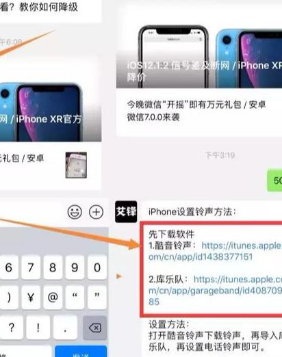 �򵥼��������������ɸ��� IPhone�ֻ�������