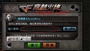 CF�ո�������ô�� 2015�ո���������̳�