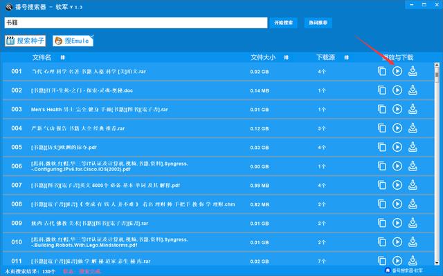 ������������ӵ��ǿ��������������ܣ�