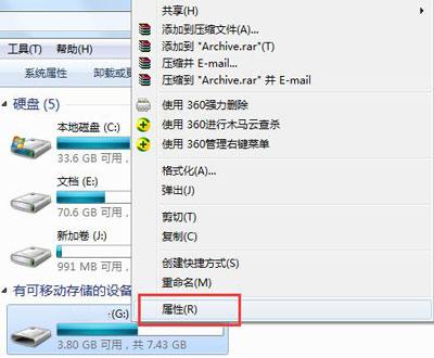 U��д������ô�죿���Խ��U��д�����ķ���