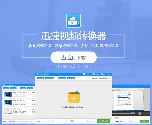 �����ӽ���㶨��Ƶ��ʽת����תmp4��תmkv��