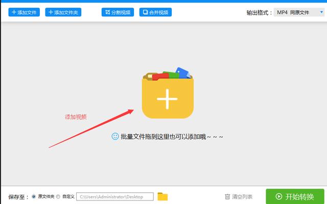 �����ӽ���㶨��Ƶ��ʽת����תmp4��תmkv��