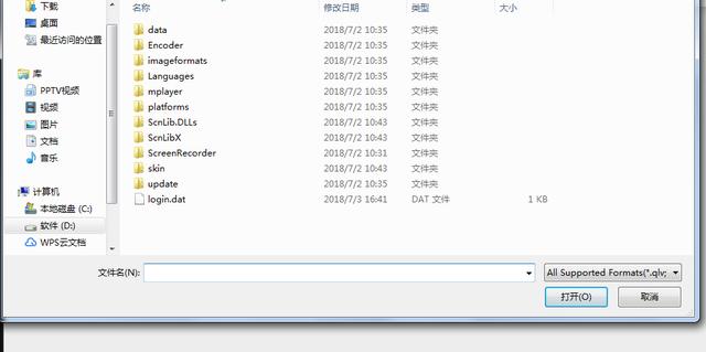 �����ӽ���㶨��Ƶ��ʽת����תmp4��תmkv��