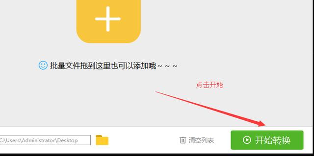 �����ӽ���㶨��Ƶ��ʽת����תmp4��תmkv��