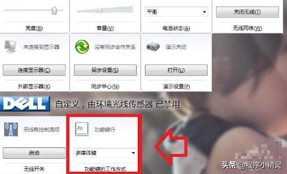 ���ǵ���С���𣿻���֪��Fn����ʲô����С�����ʹ��Fn��