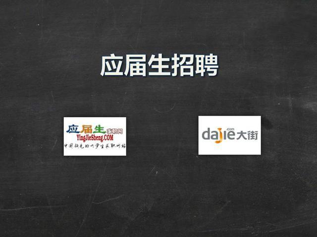 ��Ƹ��վ�ĸ��ȽϿ���?��Щ��վ�ҹ�����н����!